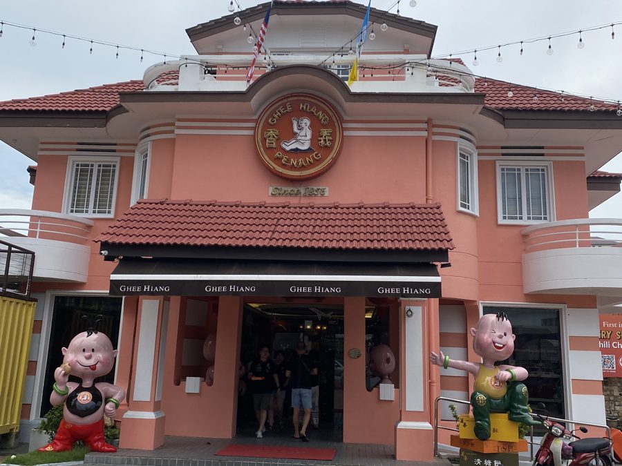 Ghee Hiang biscuit shop on Jalan Macalister